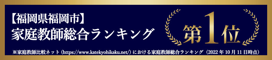 比較ネットランキング