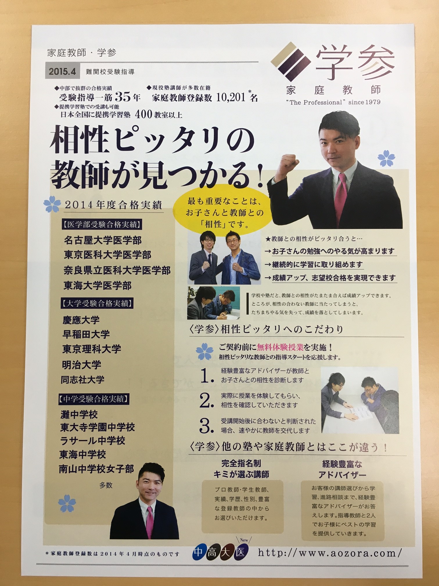 なる お腹 が 中学生の者です。 私は授業中お腹が鳴るのが恐怖で仕方ありません。特