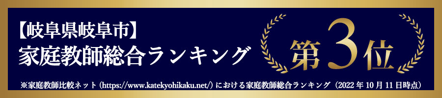 比較ネットランキング