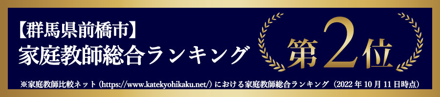 比較ネットランキング