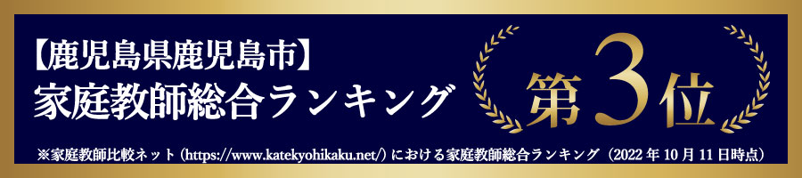 比較ネットランキング