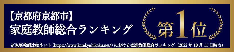 比較ネットランキング