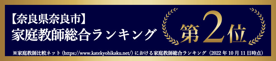 比較ネットランキング