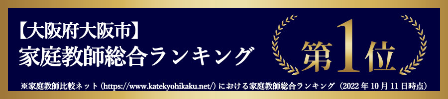 比較ネットランキング