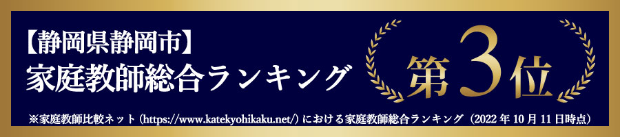 比較ネットランキング