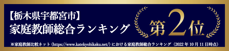 比較ネットランキング