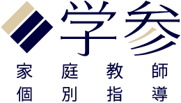 家庭教師学参ロゴ